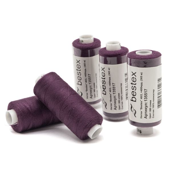 Нитки швейные бытовые Bestex 40/2, 365 м (400 ярд) / 10 кат., 080 сливовый