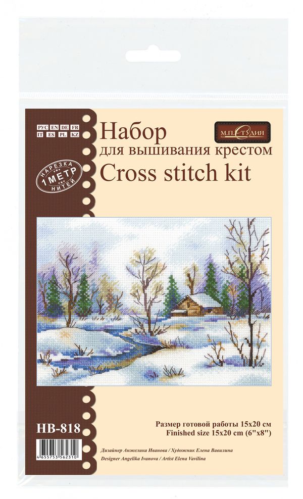 Набор для вышивания нитками МП Студия, Начало весны, 15х20 см