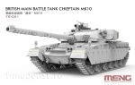 Модель сборная: танк British Main Battle Tank Chieftain Mk10 1/35, Meng TS-051
