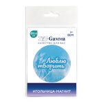 Игольница магнитная 5.6 см, №14 Люблю творить, Gamma BEM