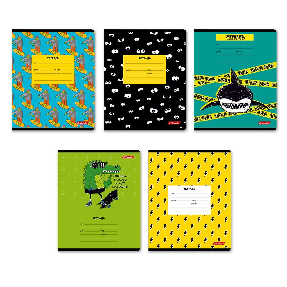 Тетрадь ученическая школьная, A5+ 24 л. на скобе 65 г/м², белизна 100% 30 шт, клетка, 000718 Ужастики, Светоч 24ТЕТк-001