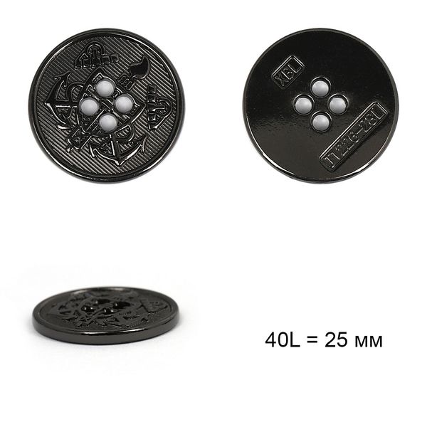 Пуговицы металл 4 прокола 40L = 25 мм, TBY.L-1226.5 цв.черный, 36 шт