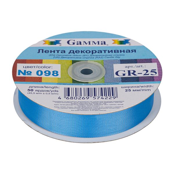 Лента репсовая (в рубчик) 25.0 мм / 45.5 метра, 098 т.голубой, Gamma GR-25