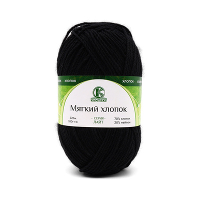 Пряжа Камтекс Мягкий хлопок / уп.10 мот. по 100 г, 220 м, 003 черный