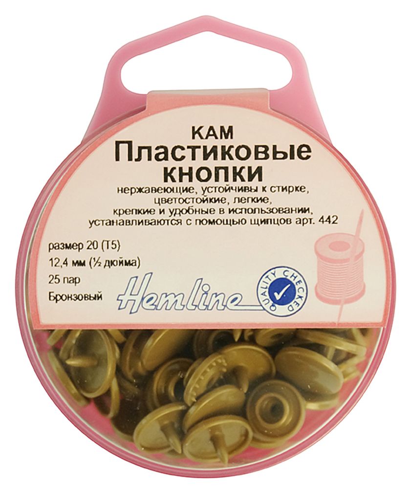 Кнопки пластиковые, 12,4 мм, бронзовый, Hemline