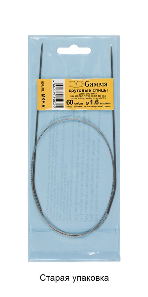 Спицы круговые металл ⌀1,6 мм, 60 см, с металлической леской, Gamma MKF-R