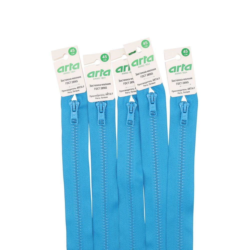 Молния трактор Arta Т6 (6 мм) 1 зам., разъем., 50 см, цв. 225 голубая бирюза, 5 шт
