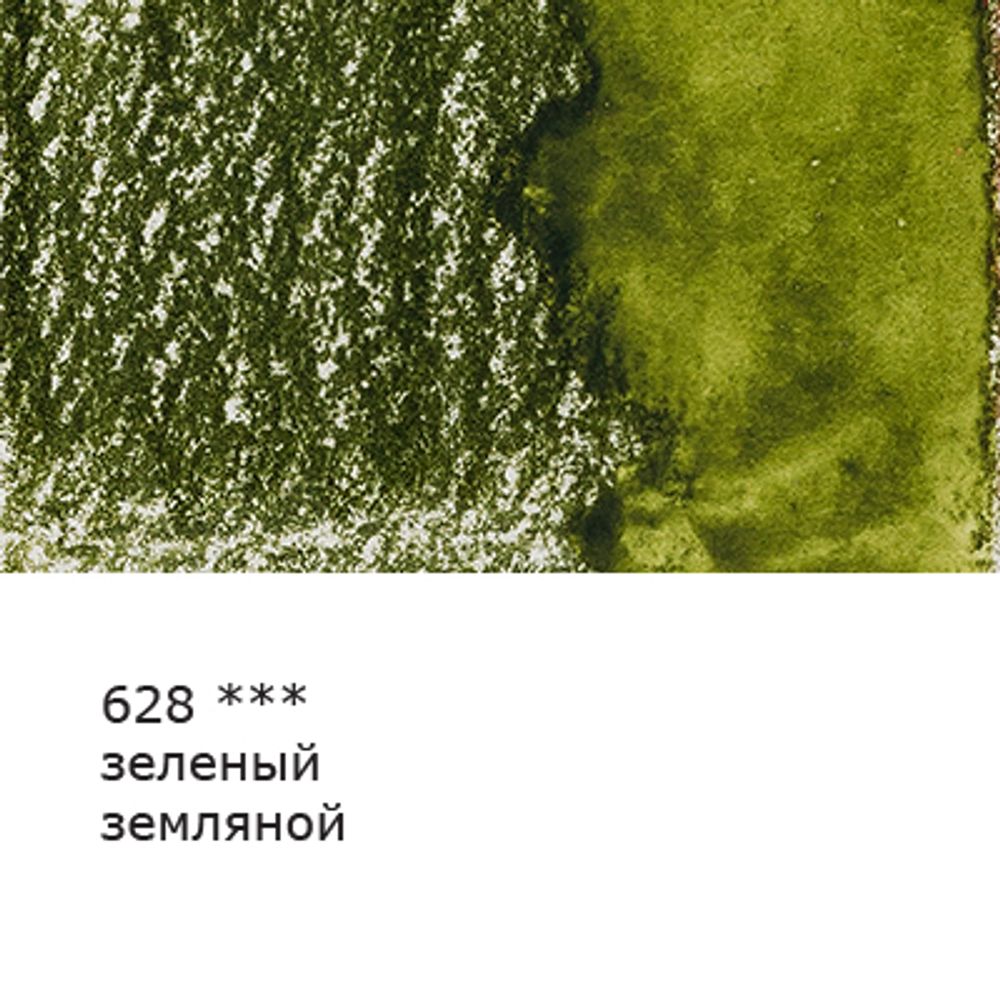Карандаш акварельный заточенный, 6 шт, Зеленый Земляной (Green Earth) 628, Vista-Artista Fine VFWP