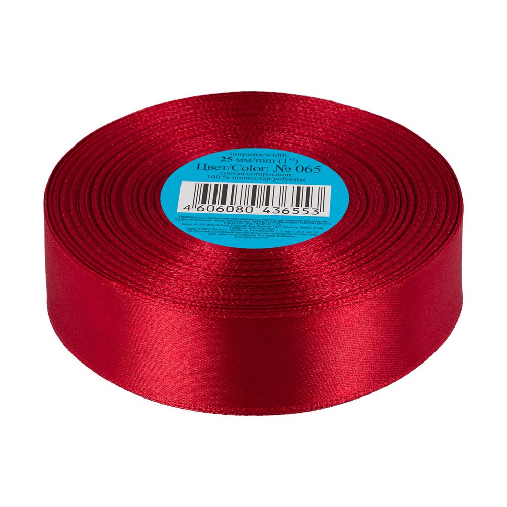 Лента атласная 1-сторонняя 25.0 мм / 33±2 метра, 065 красный, Gamma