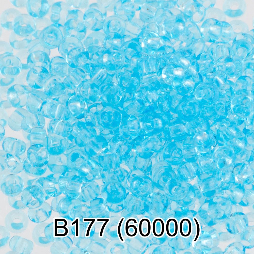 Бисер Preciosa круглый 10/0, 2.3 мм, 10х5 г, 1-й сорт B177 св.голубой, 60000, круглый 2