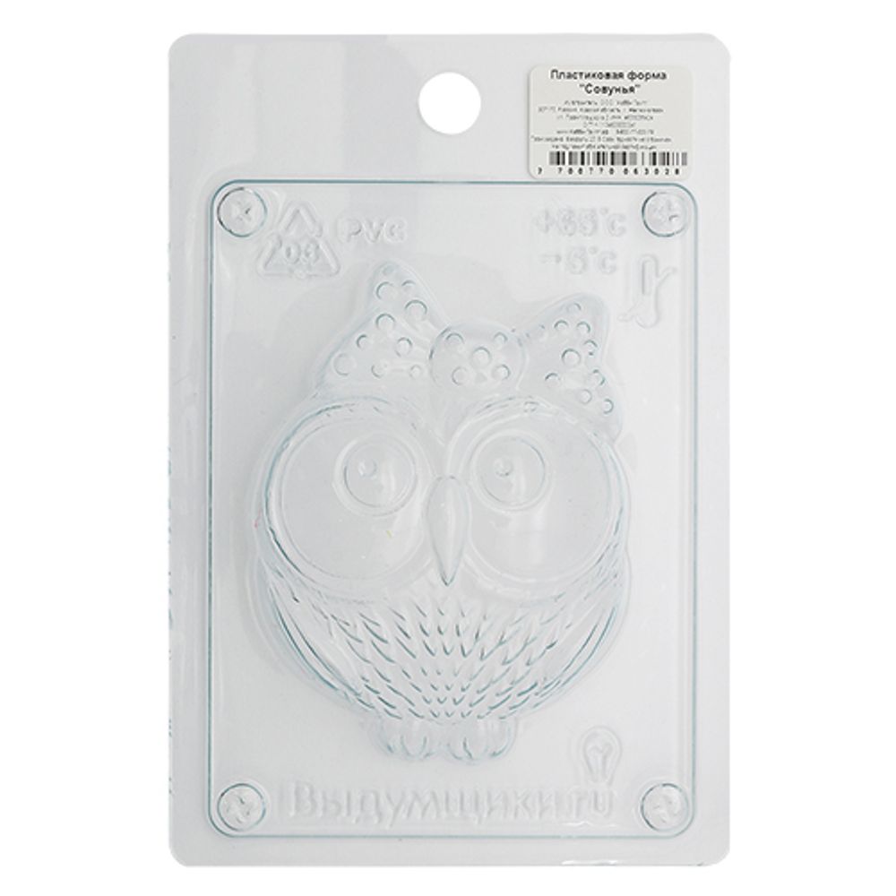 Пластиковая форма, Совунья