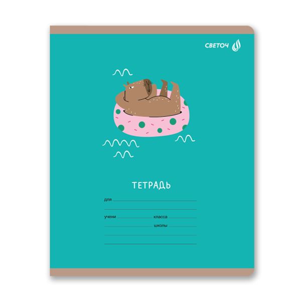 Тетрадь ученическая школьная, выборочный лак, A5 12 л. на скобе 65 г/м², белизна 100% 25 шт клетка, 01405 КапиВажный, Светоч Т87