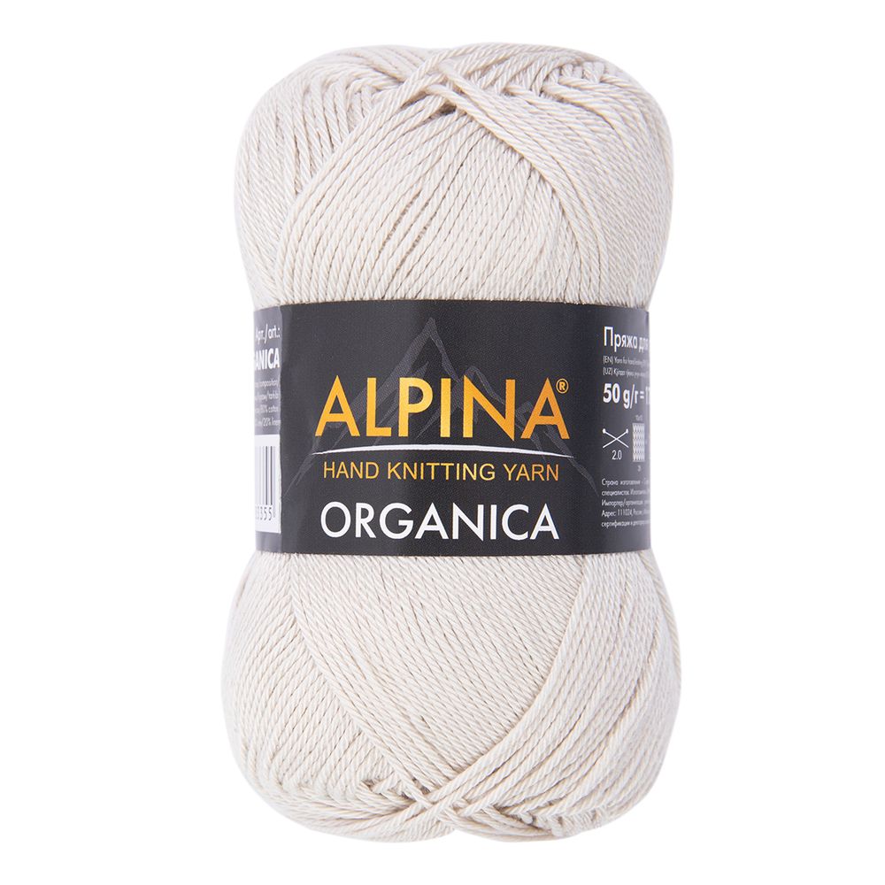 Пряжа Alpina Organica / уп.10 мот. по 50г, 170м, 10 св.серый