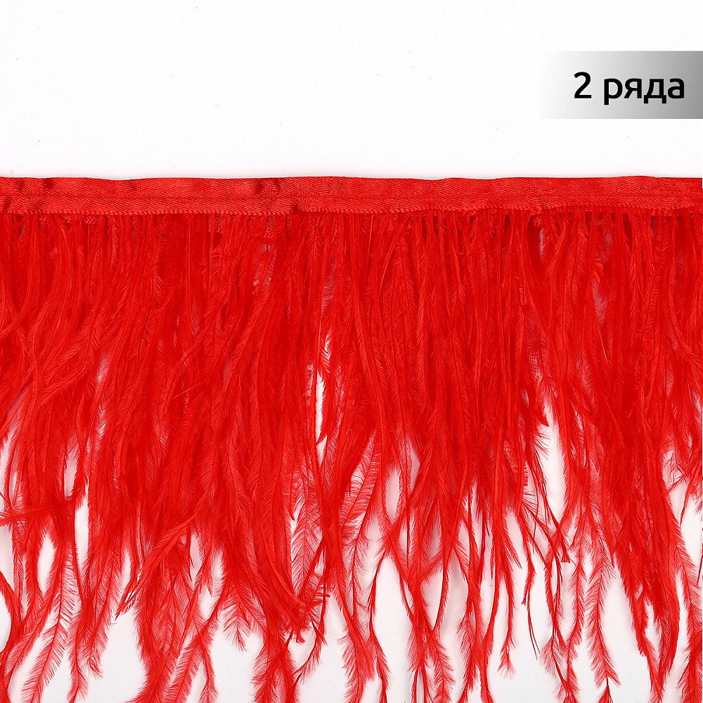 Перья на ленте Страус 15 см, FBY-15-055, цв. красный, 2м