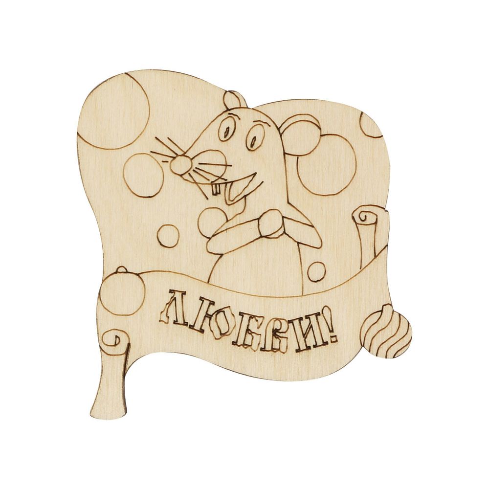 Заготовка для декорирования Любви 6,3х6,9х0,3см, Астра