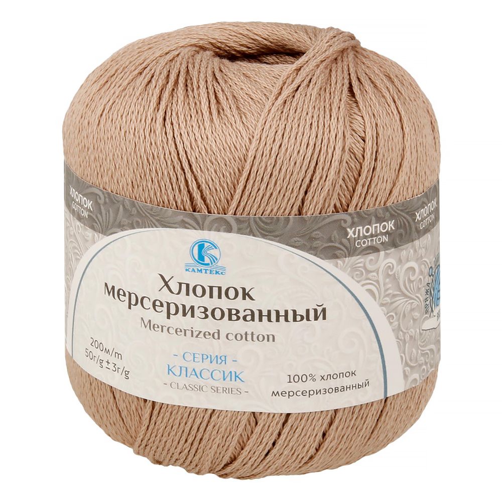 Пряжа Камтекс Хлопок мерсеризованный / уп.10 мот. по 50 г, 200 м, цв.005 бежевый
