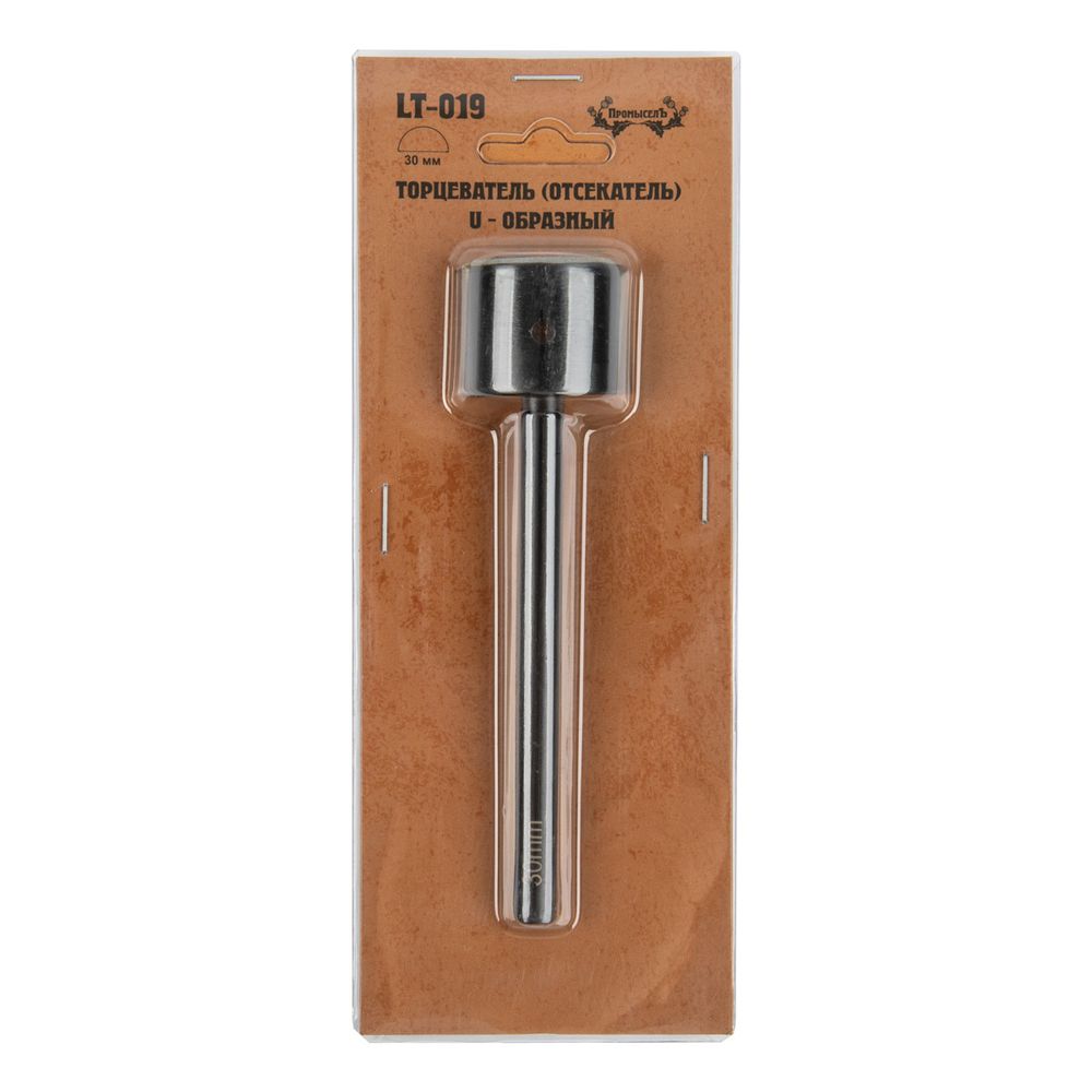 Торцеватель (отсекатель) U-образный 30 мм, Промысел, LT-019