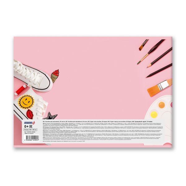 Альбом для рисования 100 г/м², A4 29х20.5 см, 20 шт, на скобе 24 л, 24АЛСК4_000204 Живи на полную, Светоч