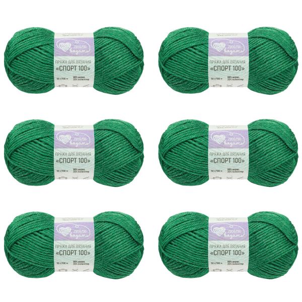 Пряжа Люблю вязать Спорт 100 / уп.6 мот. по 50 г, 100 м, 467 зеленый луг