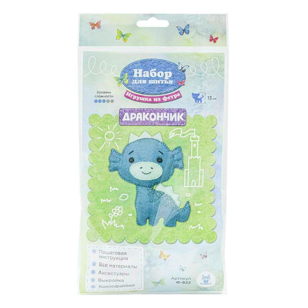 Набор для шитья игрушки из фетра, Дракончик, 13см