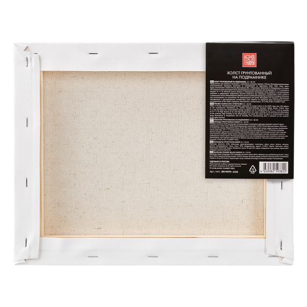 Холст грунтованный на подрамнике 24х30 см, 420 г/м², 2 шт, мелкозернистый, Аква-колор IZO-MCFG-2430