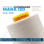Нитка Gutermann Mara 120 (5000 метров), 1 боб., универсальная | 299 св.серо-бежевый