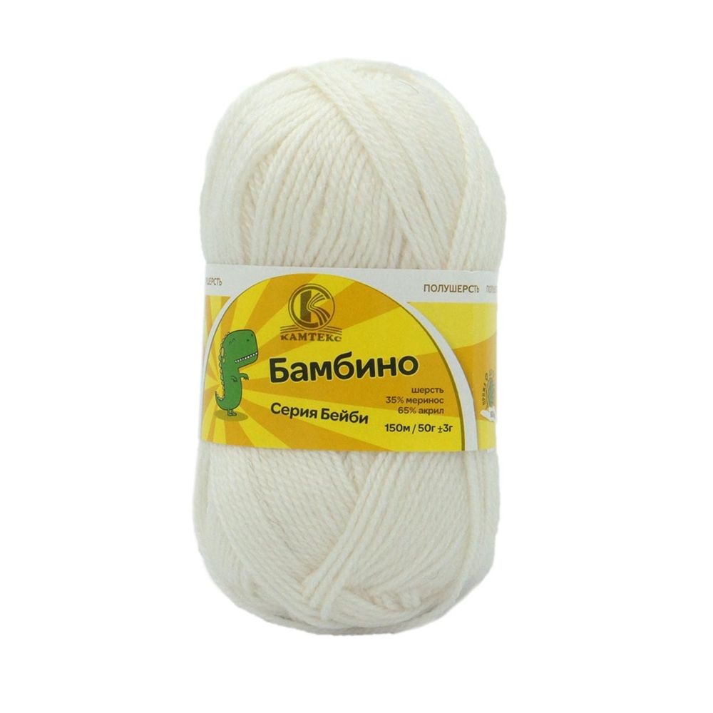 Пряжа Камтекс Бамбино / уп.10 мот. по 50 г, 150 м, 205 белый