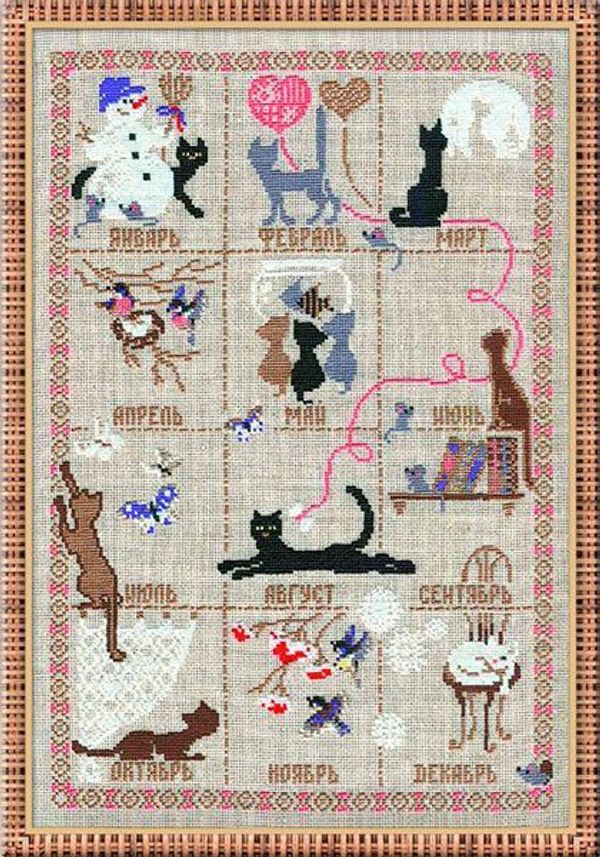 Набор для вышивания нитками Риолис, Календарь 35х45 см