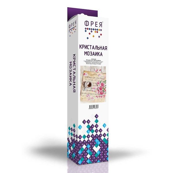Алмазная (кристальная) мозаика Фрея, Мелодия утра, 22х30 см