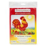 Набор для вышивания бисером Бисеринка, С добрым утром, 20х20 см