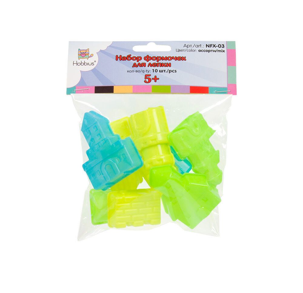Набор формочек для лепки, NFX-03, 10 шт, ассорти, Hobbius NFX-03