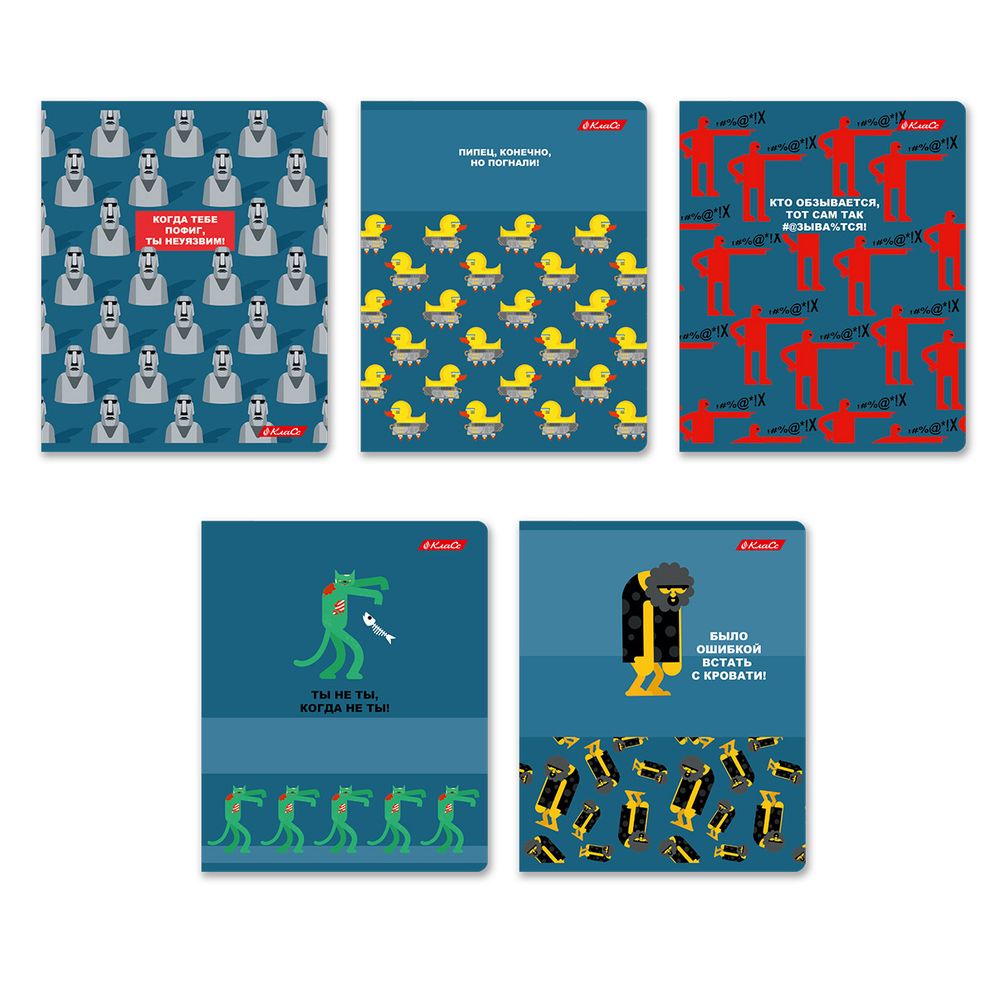 Тетрадь ученическая общая, A5+ 96 л. на скобе 60 г/м², белизна 100%, 5 шт, линия в термоусадочной пленке, 000794 Ты не ты, Светоч 96ТЕТл-001