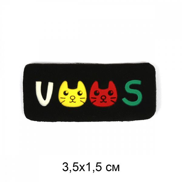 Аппликации пришивные 2342 V 3,5х1,5см, 20 шт