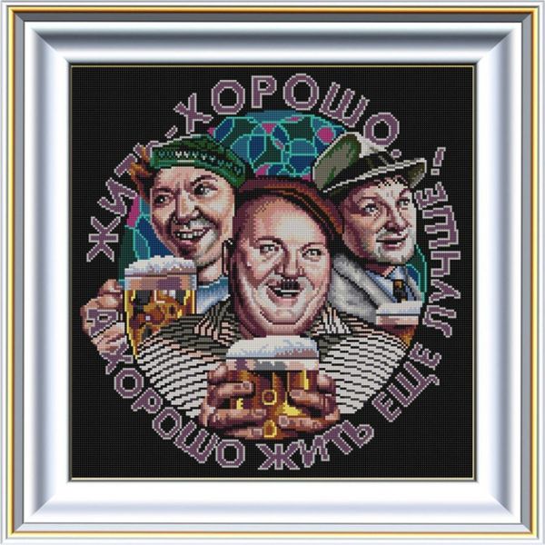 Рисунок для вышивания бисером Конек 1291 Хорошо жить лучше 40х40 см