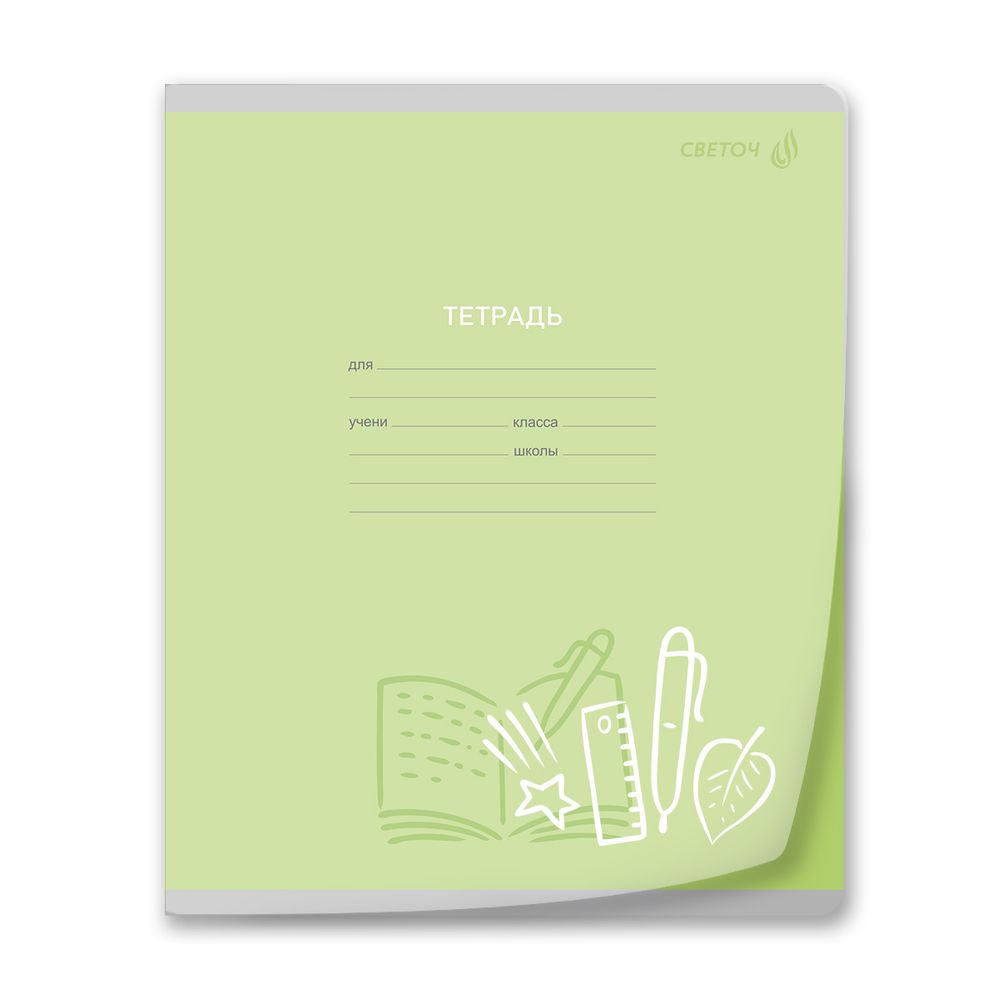 Тетрадь ученическая школьная пластик. обложкой 180 мкм. с трафарет. печатью, цвет.запечат.титул лист A5 12 л. на скобе 65 г/м², белизна 100% 25 шт линия, 01446 Царство знаний, Светоч Т181