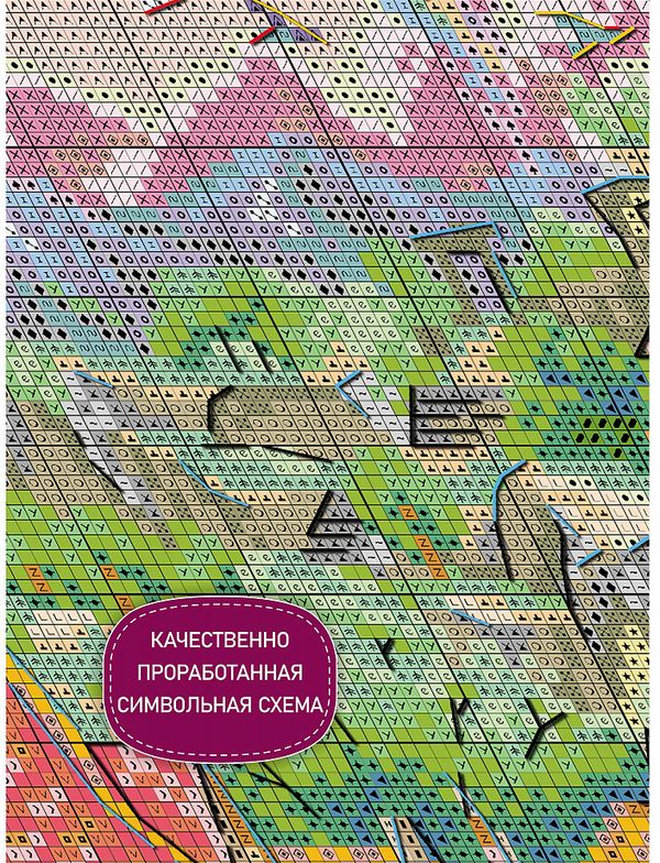 Набор для вышивания нитками Риолис 2177, Западный ветер, 21х30 см