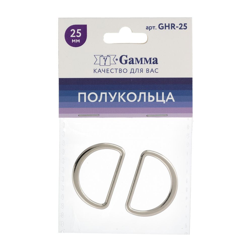 Полукольцо литое металл внутр. 25 мм, 10 шт, 04 никель, Gamma GHR-25