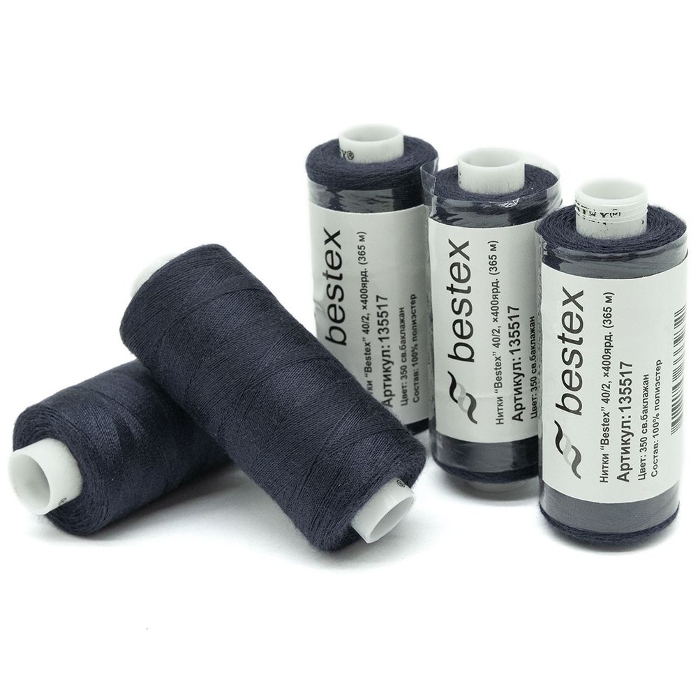 Нитки швейные бытовые Bestex 40/2, 365 м (400 ярд) / 10 кат., 350 темно-баклажановый
