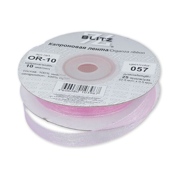 Лента капроновая (органза) 10.0 мм / 22.8±1 метра, 057 св.сиреневый, Blitz OR-10