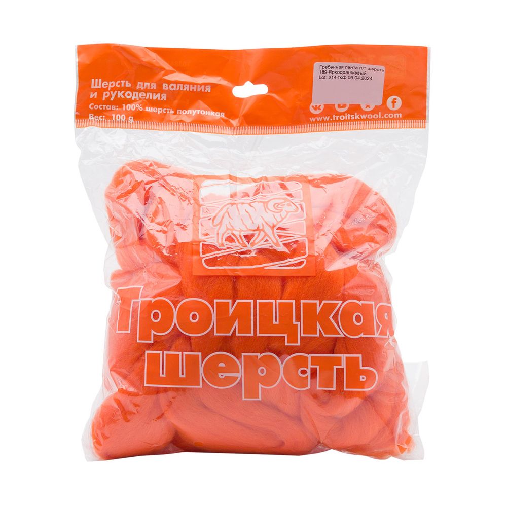 Шерсть для валяния полутонкая 100%, 100г, 189 ярко-оранжевый