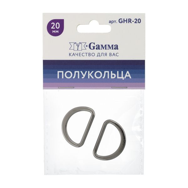 Полукольцо литое металл внутр. 20 мм, 10 шт, 06 черн.никель, Gamma GHR-20