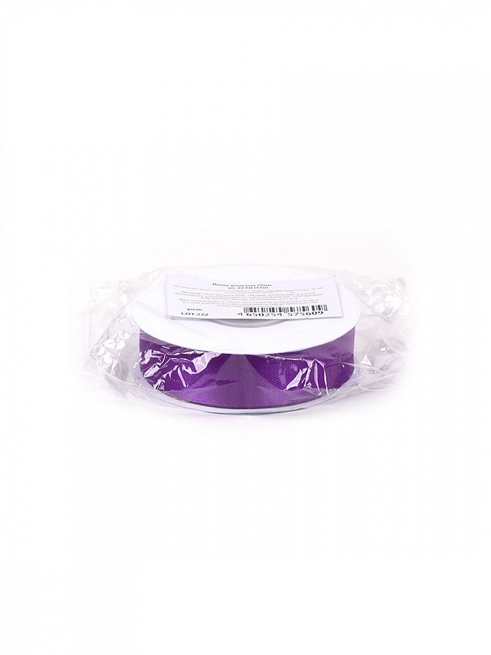Лента атласная 1-сторонняя 20.0 мм / 22.5±1 метра, 3118 фиолетовый, Magic4Hobby