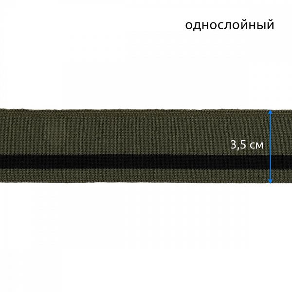 Подвяз (довяз) трикотажный 3.5х80 см, олива с черной полосой, 100% п/э, 5 штук