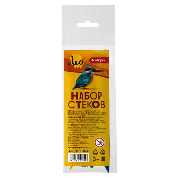 Набор стеков 20х4 шт, ассорти, Лео LSS-4