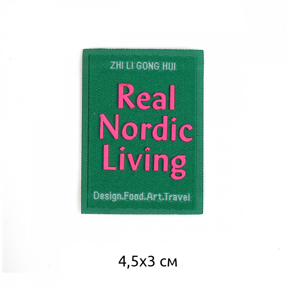 Аппликации пришивные 2411 Real Nordic Living 4,5х3см,зеленый, 20 шт