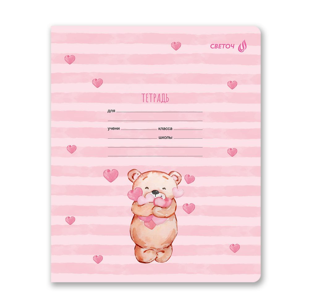 Тетрадь ученическая школьная, блёстки, A5 12 л. на скобе 65 г/м², белизна 100% 25 шт клетка, 01408 Мишутка, Светоч Т168