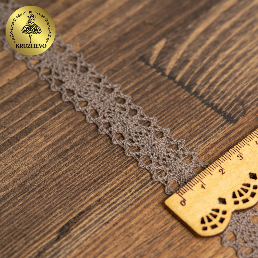 Кружево вязаное (тесьма) 20 мм / 10 метров, диз. 296, цв.21 какао, Kruzhevo