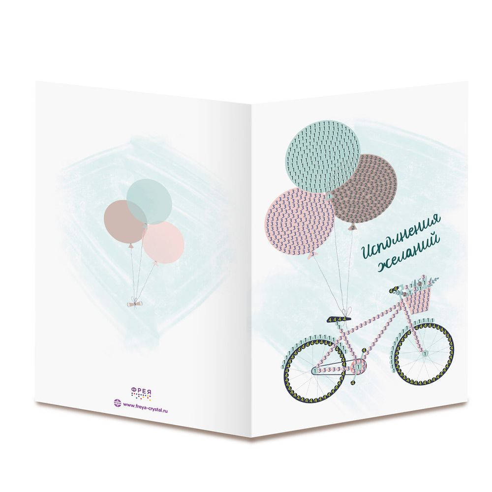 Кристальная (алмазная) мозаика Фрея ALVO-501, открытка, Велосипед, 13.5х20 см