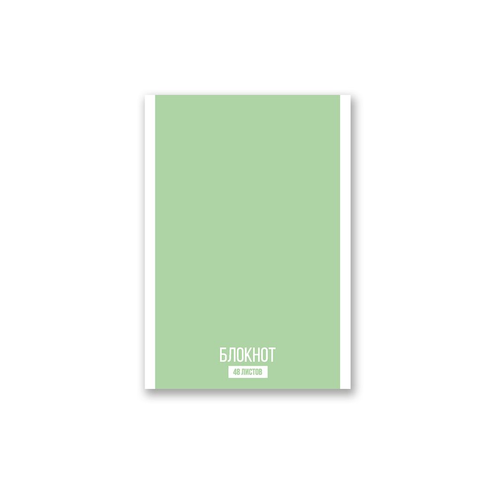 Блокнот на скобе, A6 48 л. 10 шт клетка, Зефирка 01730, Б261 Светоч