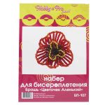 Набор для бисероплетения, Hobby&Pro pearl, Брошь "Цветочек аленький"